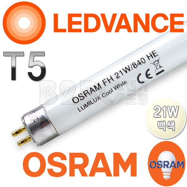 -T521W-T5FH21W-HE21W-21K(840K) 849mm