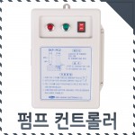 -Ʈѷ-SKP-PC2-2HP-.޼--220v_356623