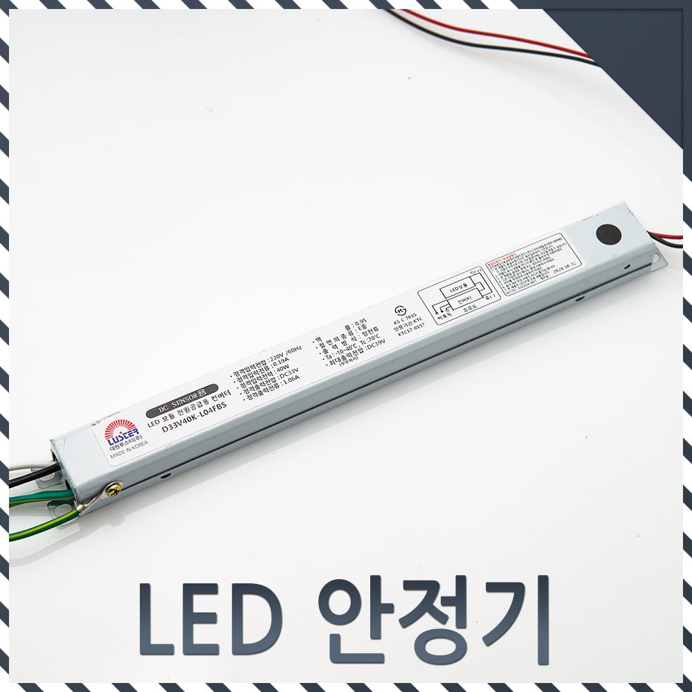 罺  LED 33V40W D33V40K-L04FBG-()_557159