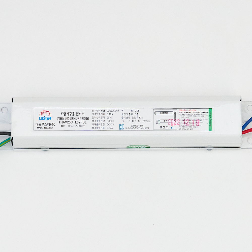 대원루스터 LED 안정기 D36V25C-L02FBL 25W 직관 1등용