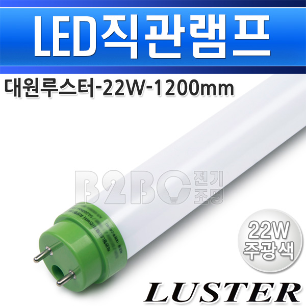 罺 LED  22W 6500K