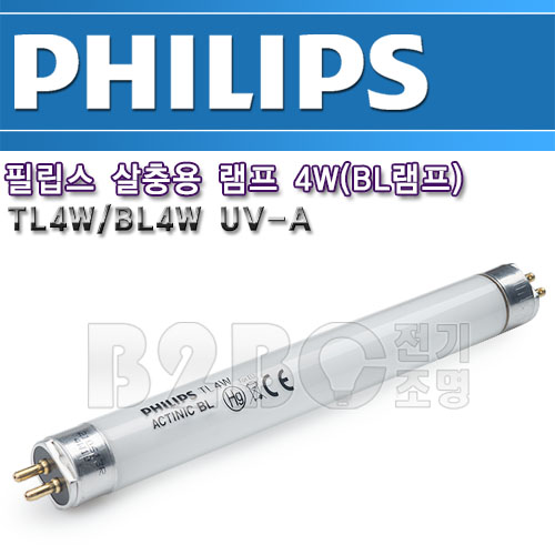 ʸ 淥 4W ACTINIC BL G4T5