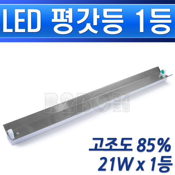 Ƽ LED 򰫵 21W X 1