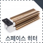 Ä«ÄÜ ½ºÆäÀ̽ºÈ÷ÅÍ KSH-208 80W 220/240VAC