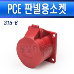 PCE-�ǳڿ����(������)-315-6-3P+N+E-IP44-400V-16A