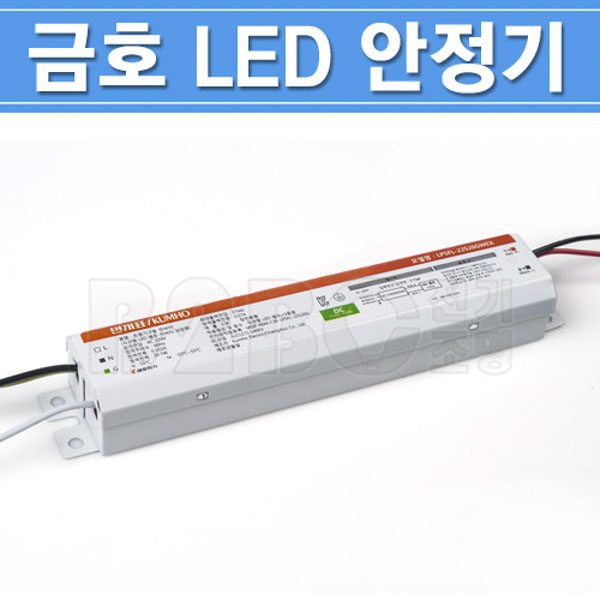 ȣ LED   19.7W X 1(20.7W)