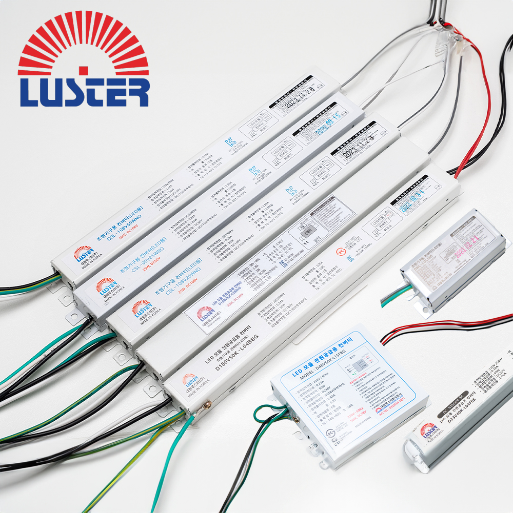 罺 LED   ⱸ LED