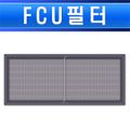 FCU-400x700mm--ȭ [ֹǰ]