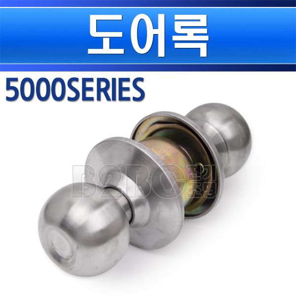 ȭũ  5000 SERIES ȣڶ Ű